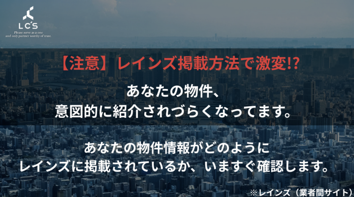 「売れない罠」の正体と、 失敗しないための対策