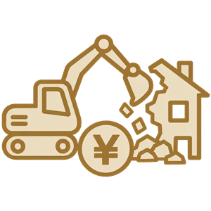 建物解体費用のアイコン