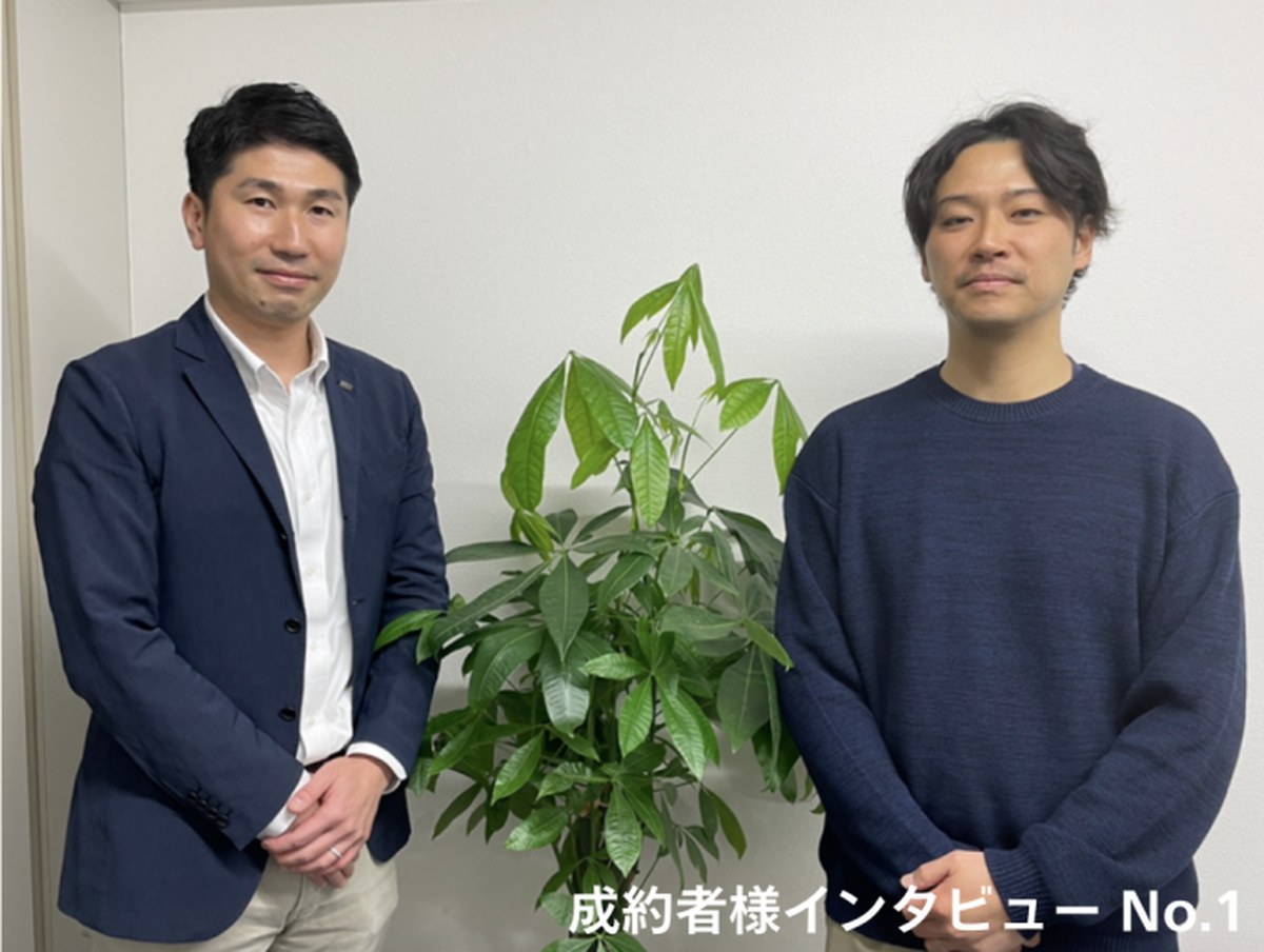 成約者インタビュー No.1 左:弊社売買担当 植村/右:K様